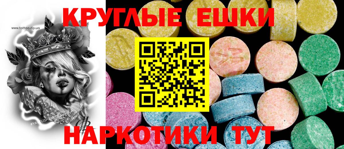 Березники  ЭКСТАЗИ бентли  Ecstasy  Вход с VPN 