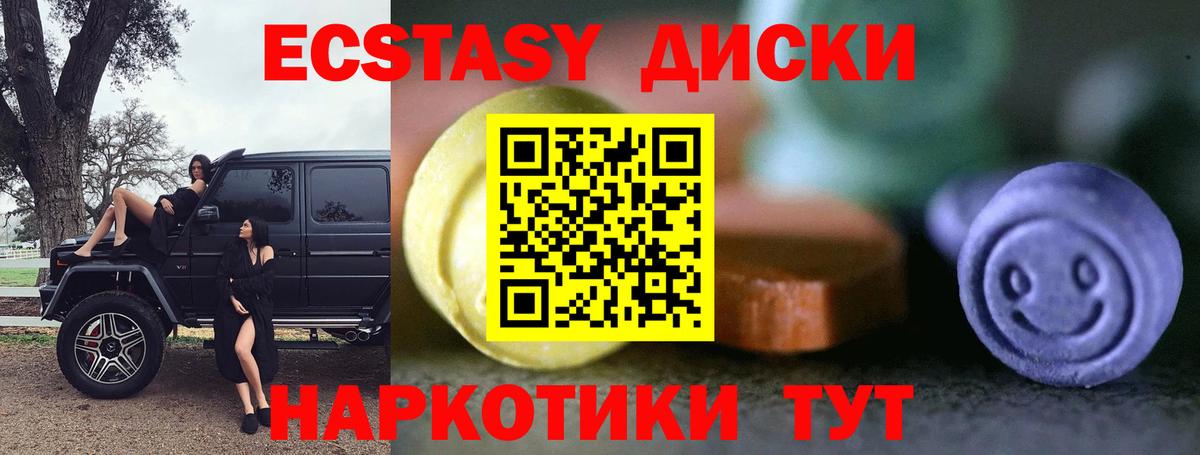 АМФЕТАМИН Березники