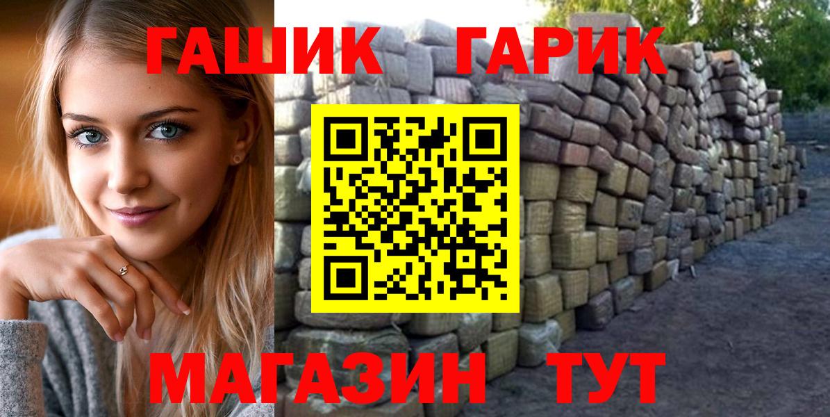 Гашиш VHQ Березники