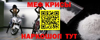 mdpv Бийск