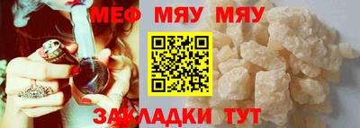 mdpv Бийск
