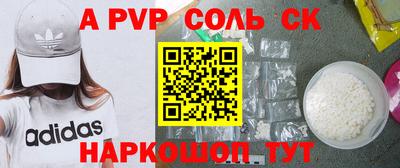 марки lsd Беслан