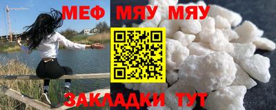mdpv Бийск
