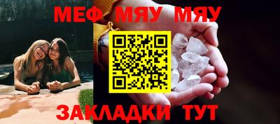 mdpv Бийск