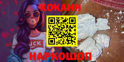 марки lsd Беслан