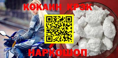 mdpv Бийск