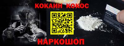 mdpv Бийск