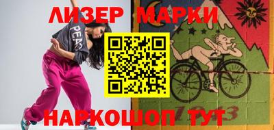 марки lsd Беслан