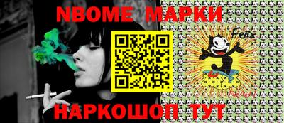 марки lsd Беслан