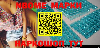 марки lsd Беслан