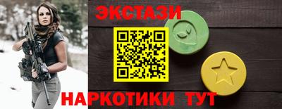 марки lsd Беслан
