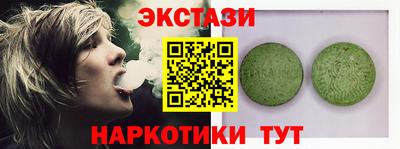 марки lsd Беслан