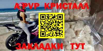 mdpv Бийск