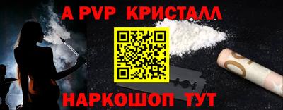 mdpv Бийск