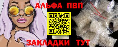 mdpv Бийск