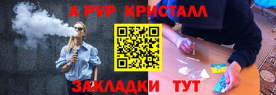 mdpv Бийск
