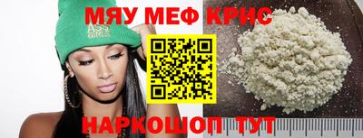 mdpv Бийск