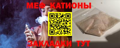 mdpv Бийск