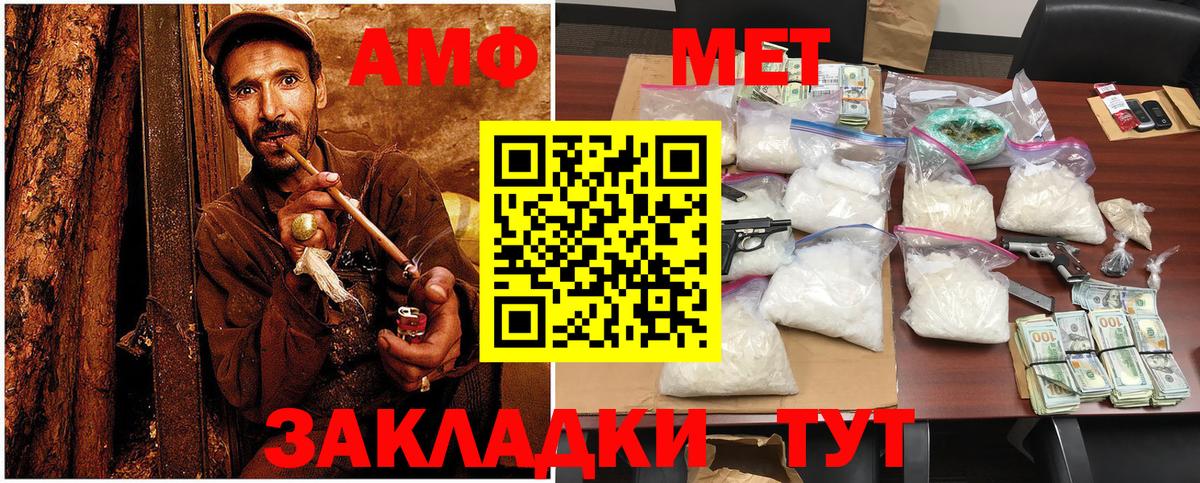 A-PVP СОЛЬ   Экстази  Лсд 25  ГАШИШ  Конопля  НБОМе  Березники  КОКАИН  Меф   Вход с VPN 