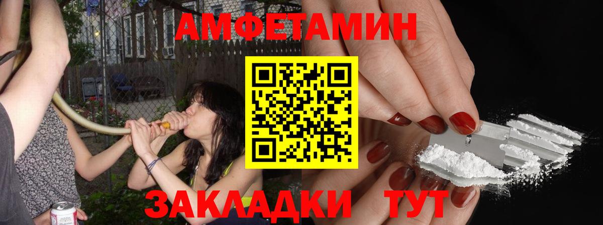 МЕТАМФЕТАМИН Декстрометамфетамин 99.9%  МЕТАМФЕТАМИН Декстрометамфетамин 99.9%  Вход с VPN  Березники 