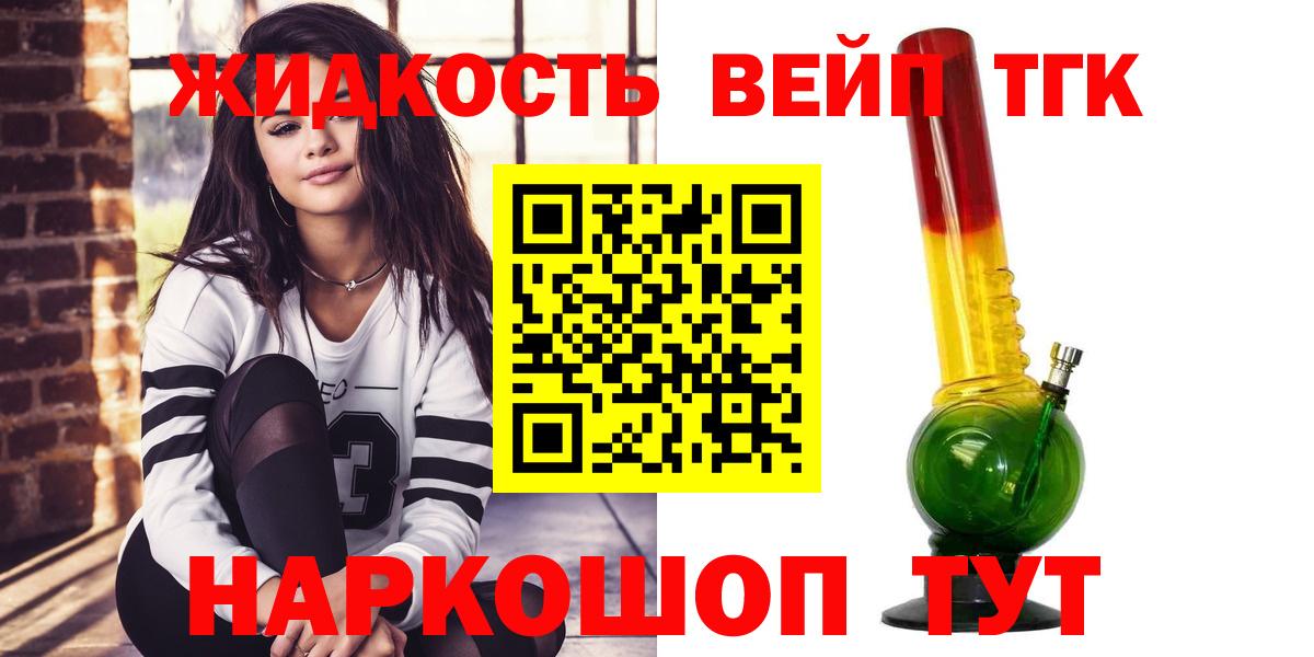 Дистиллят ТГК концентрат Березники