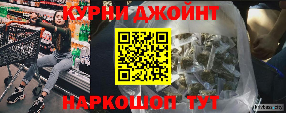 Каннабис LSD WEED Березники