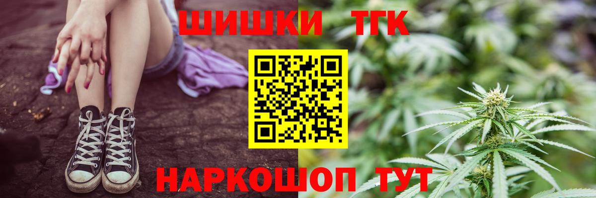 Шишки марихуана семена  Вход с VPN  Березники  Бошки Шишки AK-47  Конопля OG Kush 